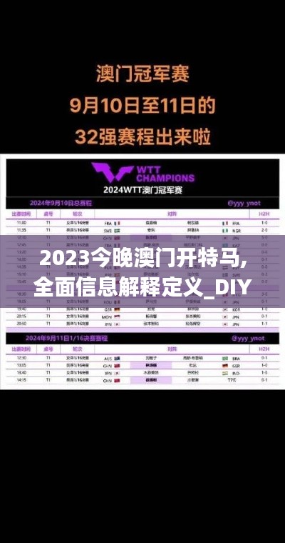 威风凛凛 第4页