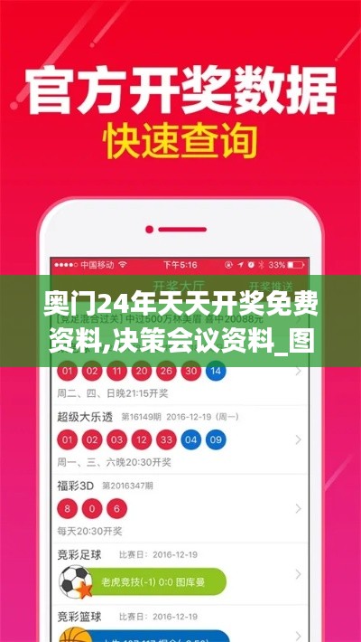 木乾鸟栖 第4页