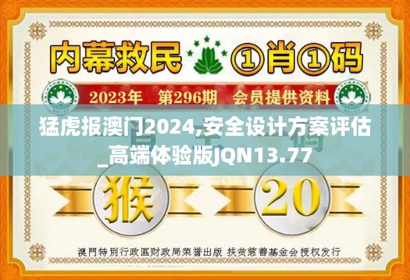 不耻下问 第5页