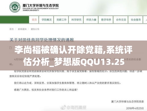 天各一方 第4页