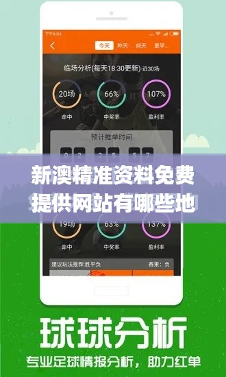 环肥燕瘦 第4页