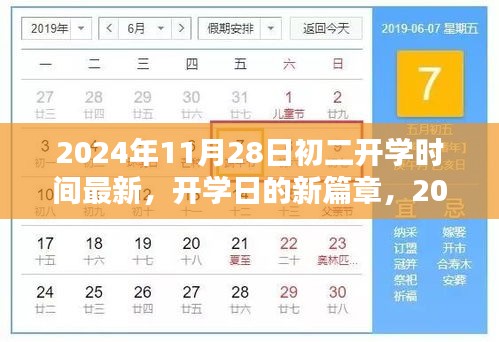 眉开眼笑 第32页