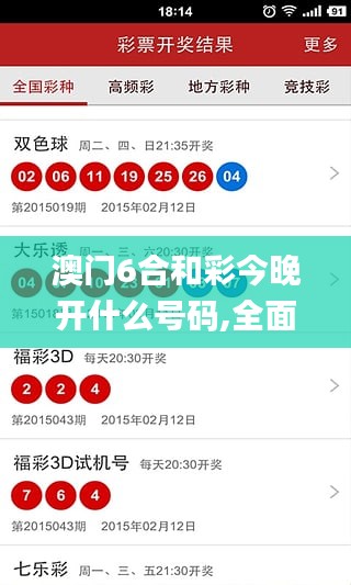 贵极人臣 第4页