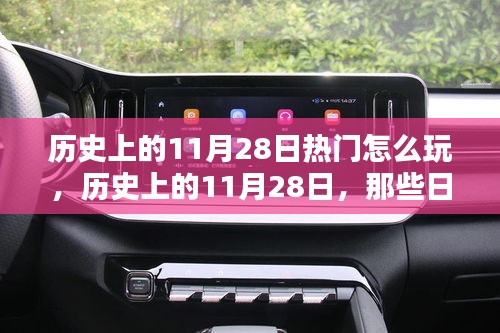 浅笑轻吟梦一曲 第32页