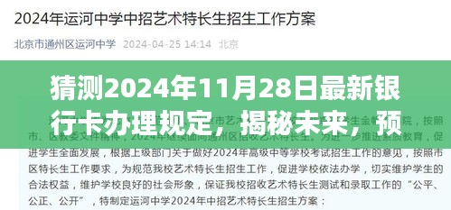 对答如流 第29页