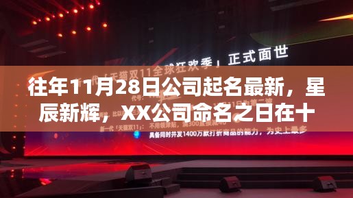 文质彬彬 第30页