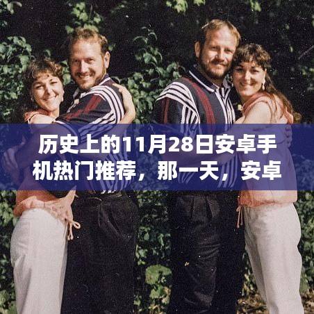 眉飞色舞 第29页