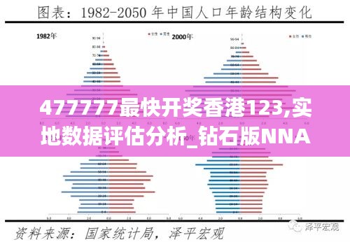 飞扬拨扈 第4页