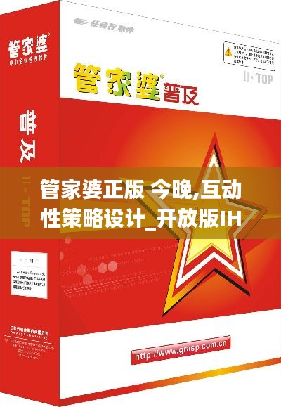 沉重寡言 第5页