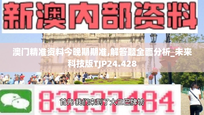 刺股读书 第4页