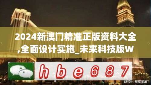 炙手可热 第4页