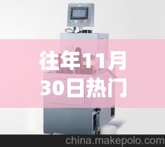容光焕发 第29页