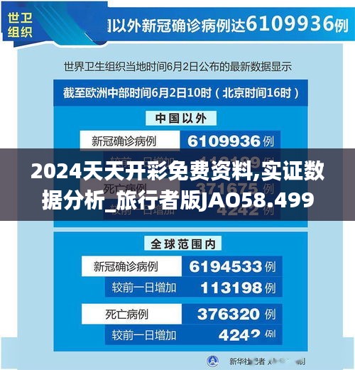 羽扇纶巾 第4页