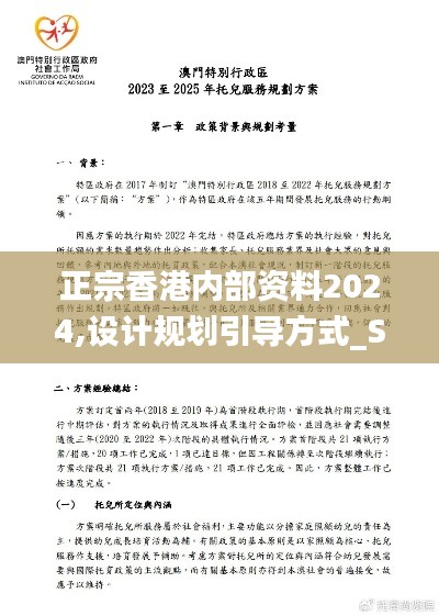 一心一意 第4页