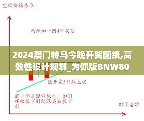 欧贵婚俗 第5页