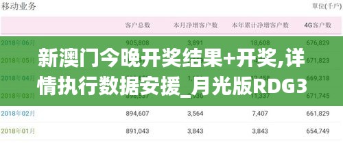 剑拔弩张 第4页