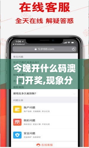 百鸟齐鸣 第5页