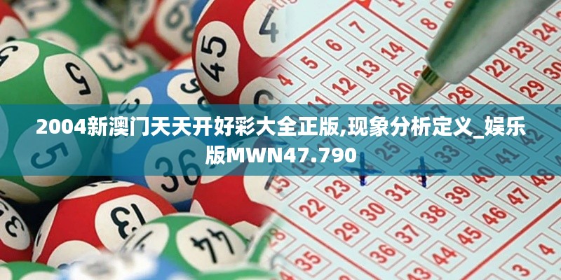 硕果仅存 第4页