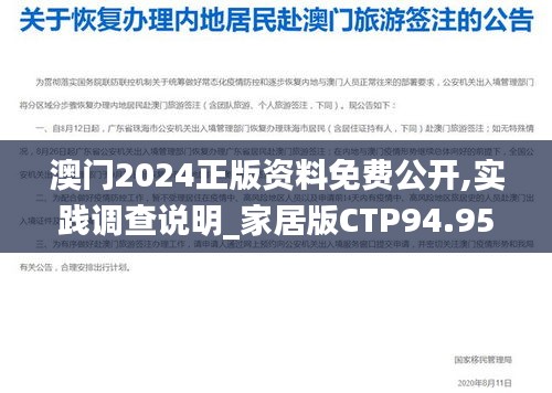 淡妆浓抹 第4页