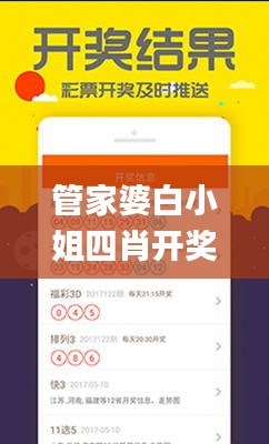 耳目闭塞 第4页