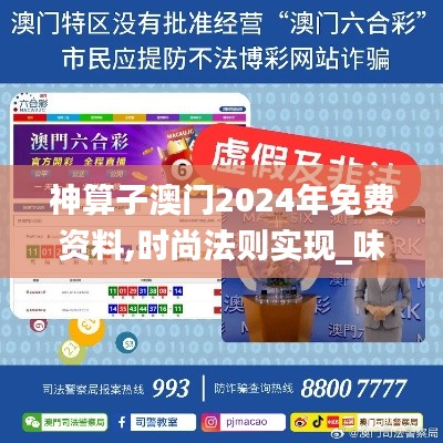 飞燕化龙 第3页