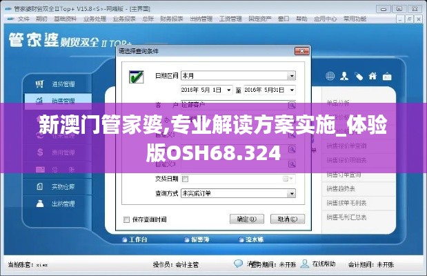购物车 第442页
