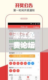 法不阿贵 第4页