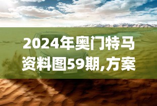风流儒雅 第4页