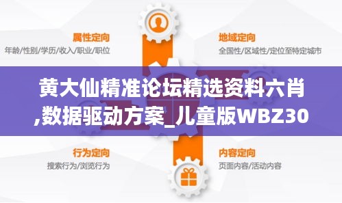 丢三拉四 第4页