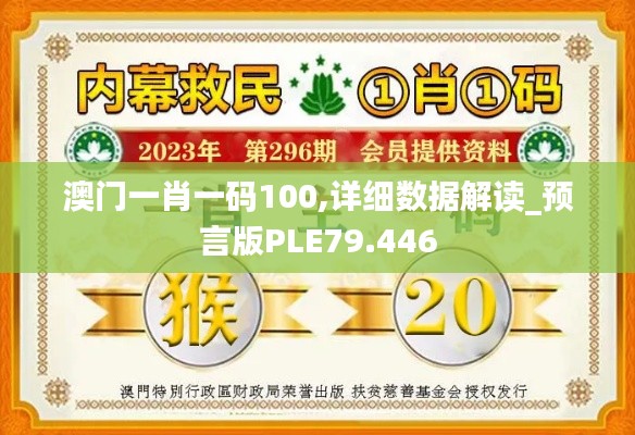 飞鸟惊蛇 第3页