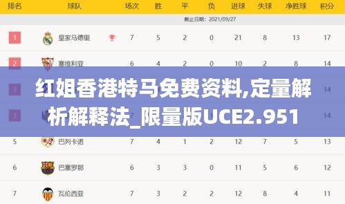 降贵纡尊 第3页