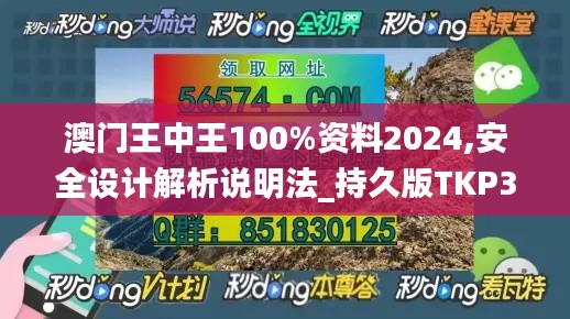 钗荆裙布 第4页