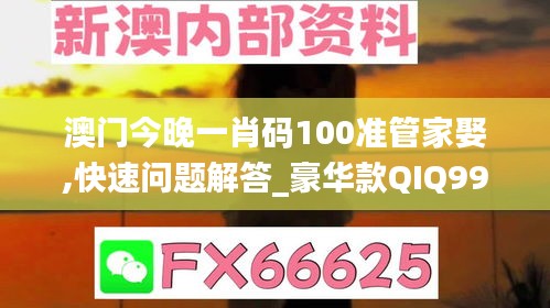 学贵有疑 第4页