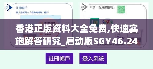 草草收兵 第3页