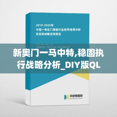 天生丽质 第4页