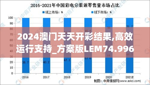 步履如飞 第4页