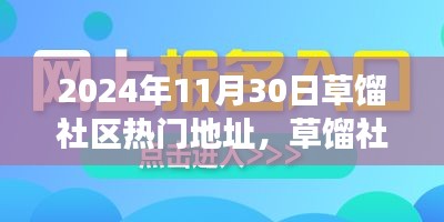 花开无言 第26页