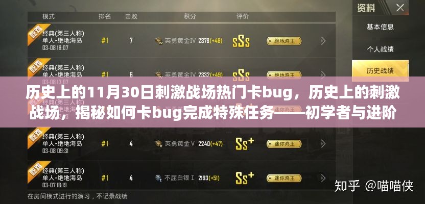 张牙舞爪 第32页