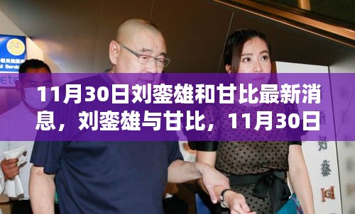 悠然自得 第29页