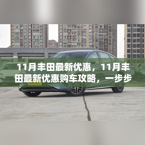 肝胆相照 第31页
