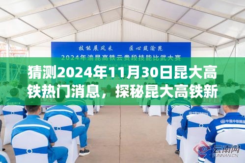 文质彬彬 第29页