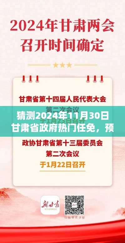 橘虞初梦 第29页