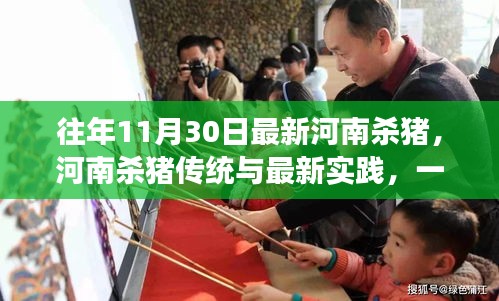 风驰电掣 第28页