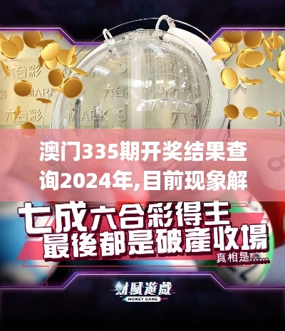 迷离马虎 第3页