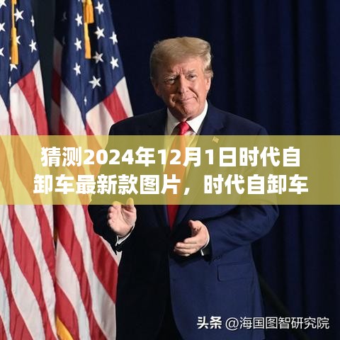初告白 第26页