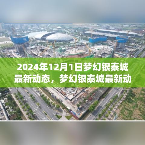 文质彬彬 第28页