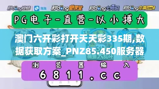 初遇在故事开头 第31页