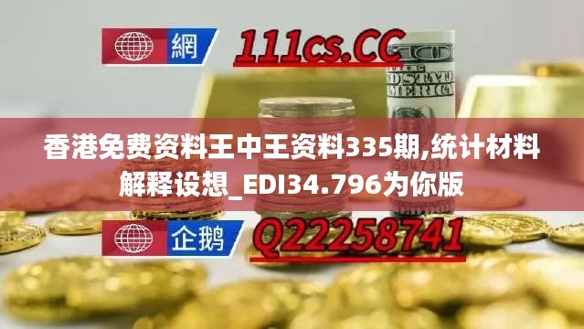 发奋图强 第4页