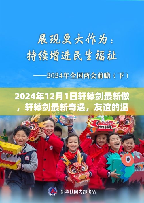 森久 第28页