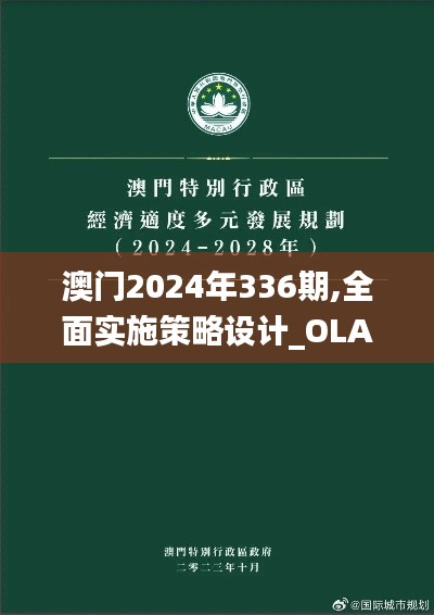 正声雅音 第5页